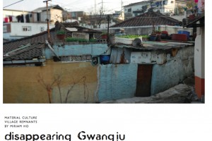 Re:POST Disappearing Gwangju in On Site Review