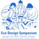 Eco Design Symposium held in Toronto on January 19, 2019